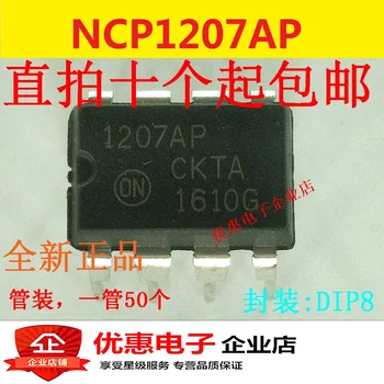 10 шт. нового шелкотрафарета с чипом NCP1207P NCP1207AP 1207AP8 футов