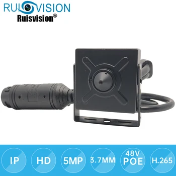 1080P/3MP/4MP МИНИ POE IP-камера ONVIF P2P Small CCTV Cam Indoor Домашнее Видео Аудио Видеонаблюдение Micro IPC Security Camcorder