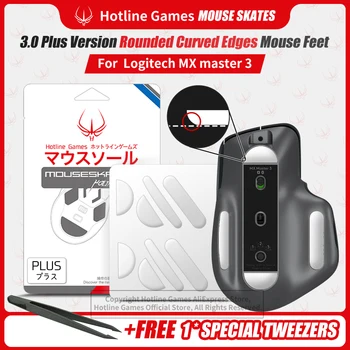 2 Комплекта Hotline Games 3.0 Plus с закругленными краями, ножки для мыши, Коньки для Logitech MX Master 3, игровая подставка для ножек мыши, Замена