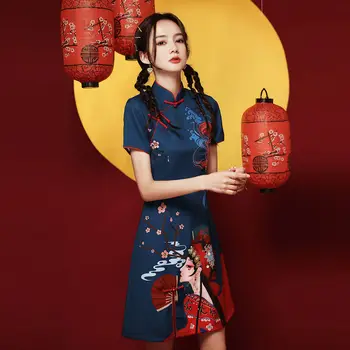 2023 GuoChao/ Современное китайское платье для девочек, платье трапециевидной формы Ципао, Традиционное китайское Улучшенное платье Ципао