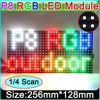 3 in1 SMD Полноцветный светодиодный модуль P8, 256 *128 мм 32*16 пикселей 1/4 сканирования, Водонепроницаемая наружная светодиодная панель P8 RGB