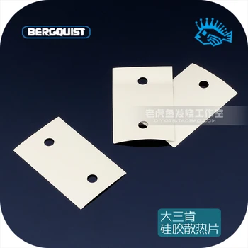 5 шт./50 шт., Изоляционная прокладка US Bergquist Sil Pad K10 MT-200, Силиконовый радиатор