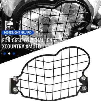 G650 GS G 650X 2011-2016 2017 Защитная Решетка Фары Мотоцикла, Акриловая Прозрачная Защита головного света, Подходит для G650GS G650X