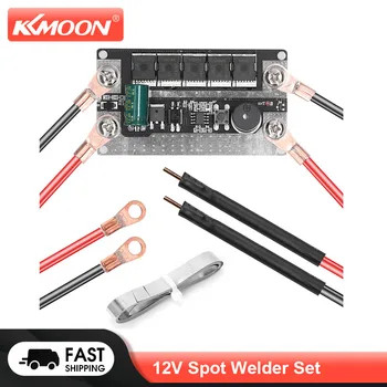 KKMOON Spot Welder DIY Kit Портативный аккумулятор 12 В для хранения энергии, аппарат для точечной сварки печатных плат, Оборудование для пайки печатных плат