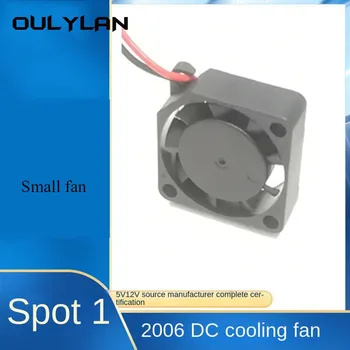 Oulylan 2006 Охлаждающий вентилятор постоянного тока, центробежный вентилятор, 5 В Бесщеточный 2-проводной охлаждающий вентилятор для проектора, беспроводной маршрутизатор