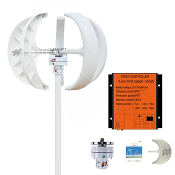 Бытовой ветрогенератор мощностью 400 Вт 12 В 24 В С контроллером MPPT, Низкоскоростной Вертикальный Ветрогенератор для дома