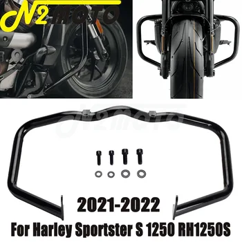 Для Harley Sportster S 1250 RH1250S 2021 2022 Шоссейная Передняя Защита Двигателя Противоаварийная Планка Бампер Рамка Протектор Аксессуары Для Мотоциклов