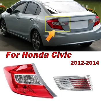 Для Honda Civic 9th 2012 2013 2014 Задний внутренний Внешний задний фонарь Заднего хода, сигнал поворота, автоматический задний фонарь Без лампы, Новый