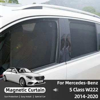 Для Mercedes Benz S Class W222 2014-2021 Солнцезащитный козырек на Боковое окно, солнцезащитный козырек Автомобиля, шторы на раме Переднего заднего лобового стекла