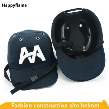 Новая Защитная Кепка, шлем, бейсболка, шляпа для строительной площадки, шапка для рабочей площадки, защита головы, средства индивидуальной защиты Унисекс