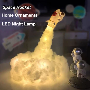 Ночник Астронавта, Прикроватная тумбочка с космической ракетой 