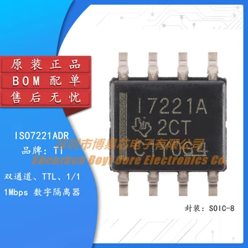 Оригинальный двухканальный цифровой чип-изолятор ISO7221ADR SOIC-8
