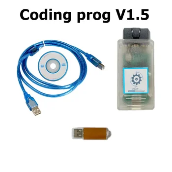 Полная замена E/ F 2013 версия сканера E F Coding prog V1.5 Диагностика + Кодирование + Коррекция + IMMO