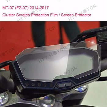 Послепродажный рынок Бесплатная доставка, запчасти для мотоциклов, пленка для защиты от царапин, Blu-Ray протектор для YAMAHA FZ07 MT07