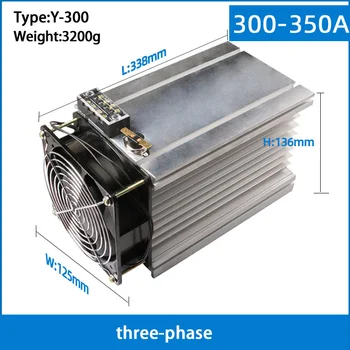 Радиатор Y-300 300A 350A с вентилятором для трех трехфазного твердотельного реле SSR