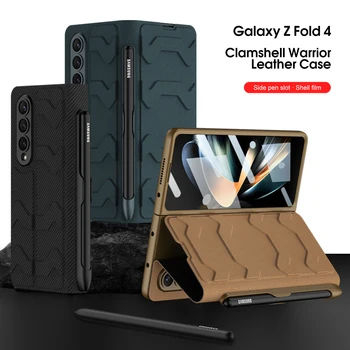 Роскошный Кожаный чехол для Samsung Galaxy Z Fold 4 5G Case All-inclusive Противоударная Броня, Защитная Стеклянная пленка для Z Fold4