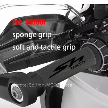 Рукоятки на руль, Антивибрационная мотоциклетная рукоятка для Honda SH150i, Аксессуары, Губчатая рукоятка для SH150i