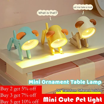 Светодиодный Ночник Mini Cute Pet Light Ins Студенческий подарок Мультяшный питомец, Складная Настольная лампа, Детская комната, прикроватная тумбочка, декор в гостиную