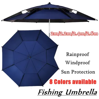 Складной Большой Зонт для рыбалки 2-2,6 м, Пляжный зонт для Кемпинга, путешествий, Непромокаемый солнцезащитный тент, навес от солнца, укрытие
