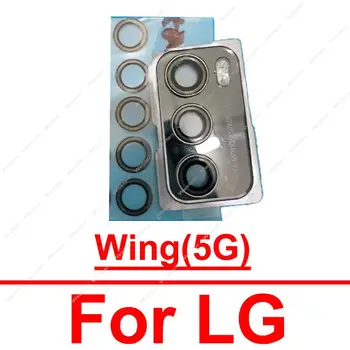Стеклянная крышка заднего объектива для LG Wing 5G Стекло для объектива задней камеры с рамкой и держателем Деталей