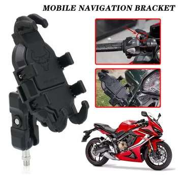 Универсальная мотоциклетная GPS Навигационная рамка для мобильного телефона, кронштейн для крепления KAWASAKI NINJA400 NINJA 400 Z400 Z 400 2018-2023